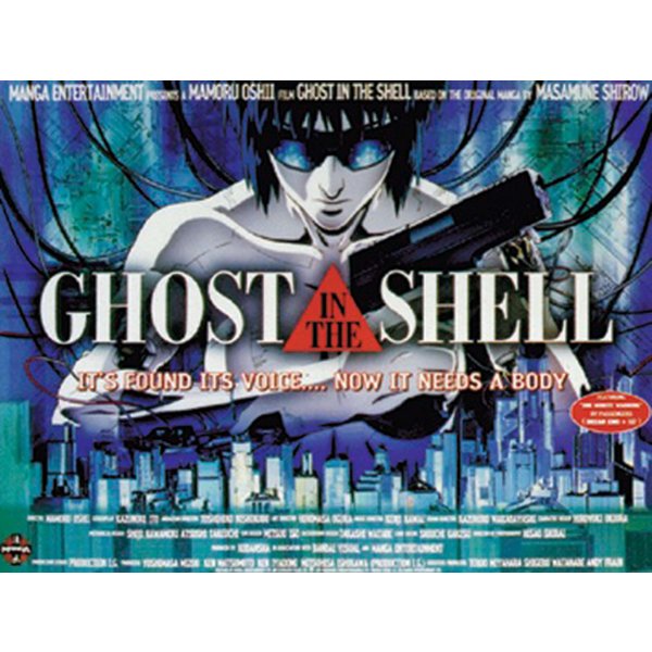 Poster Ghost in the Shell 