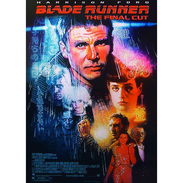Poster Blade Runner 