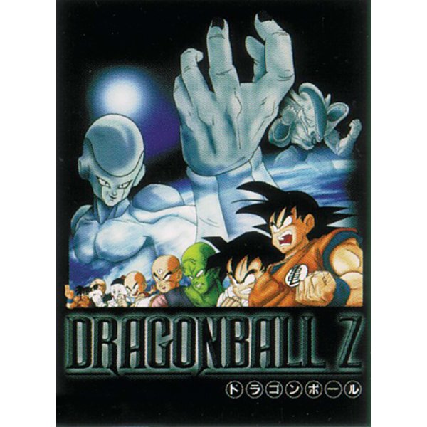 Poster Dragonball Z 