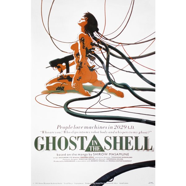 GHOST IN THE SHELL POSTER, Affiche
