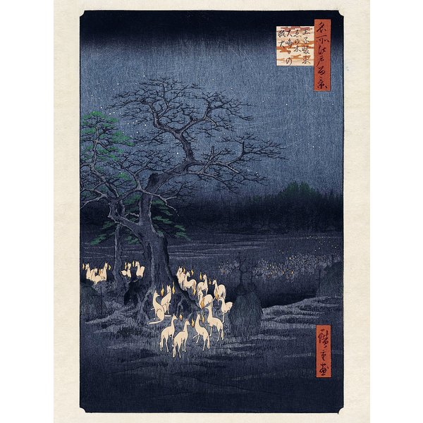 Impression d'art Hiroshige -