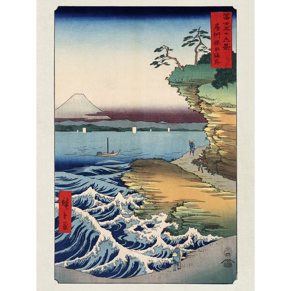 Impression d'art Hiroshige -