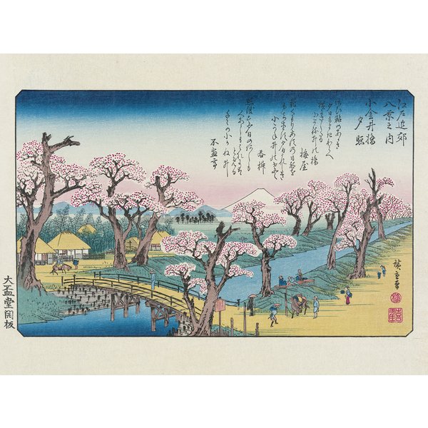 Impression d'art Hiroshige -