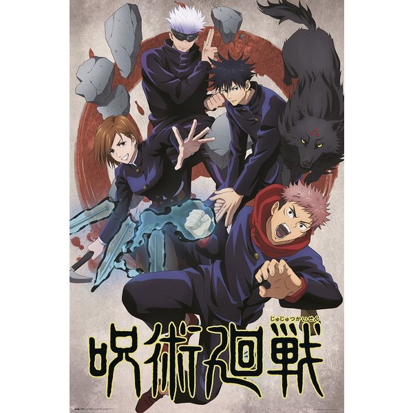 Poster Jujutsu Kaisen -