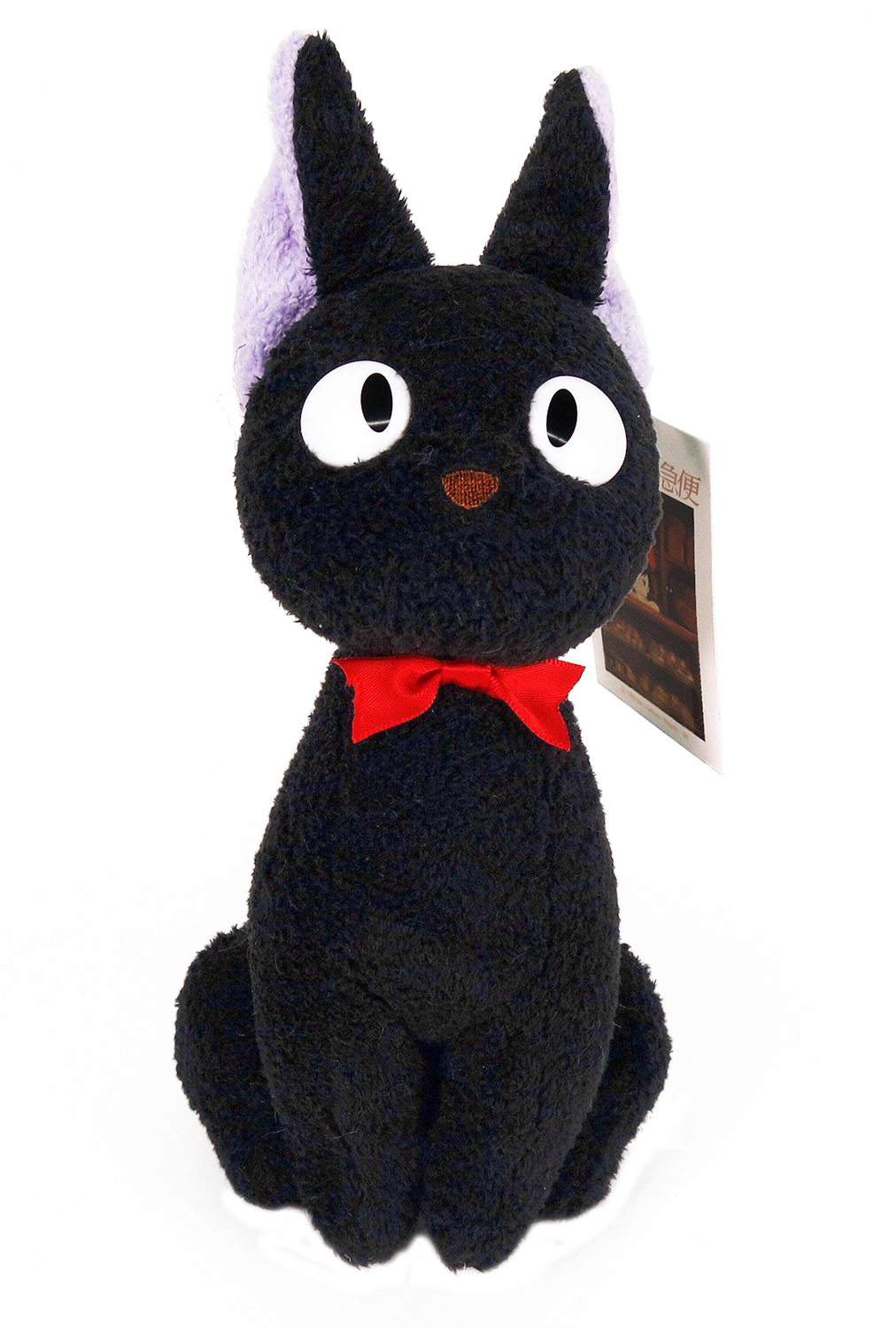 Kiki la Petite Sorcière - Peluche Jiji allongé - Imagin'ères