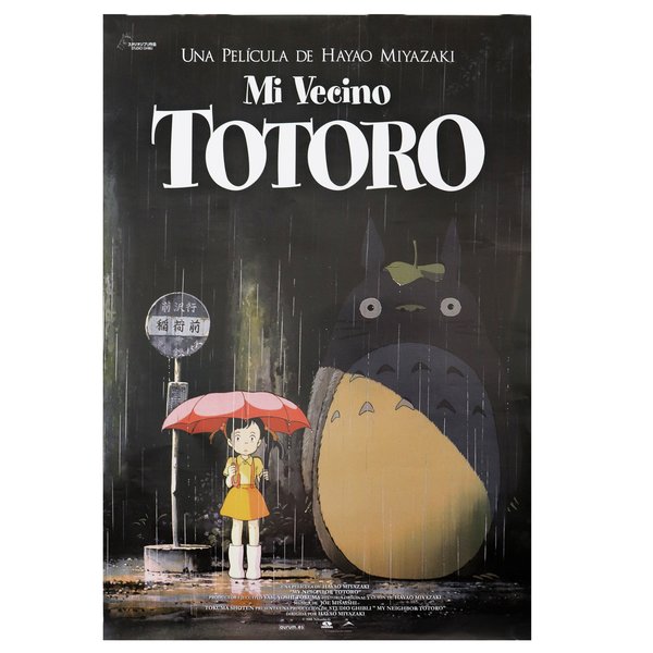 Poster My Neighbour Totoro -
