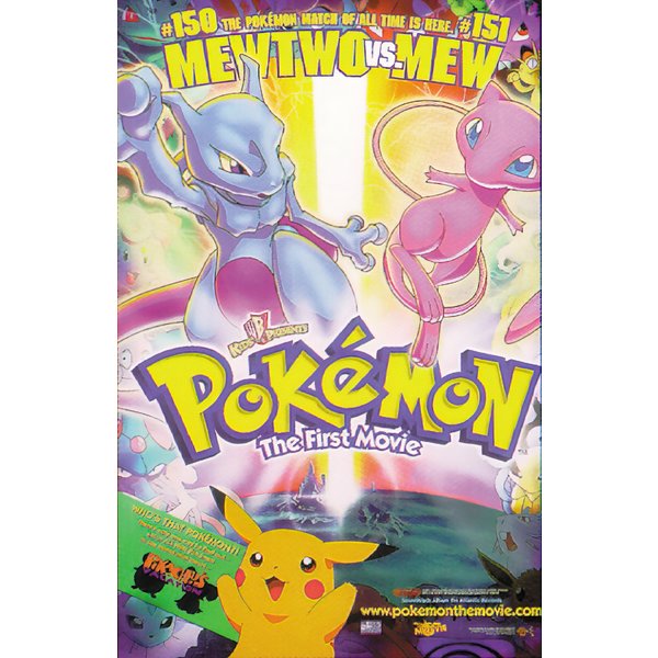 POKEMON POSTER, Affiche