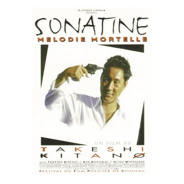 SONATINE, Poster, Affiche