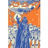 Poster Star Wars - Dark Vador